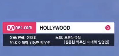 why many people anticipated for their debut is because hollywood was written, composed, arranged and choreographed by them so many people were anticipating what they will do for their debut album