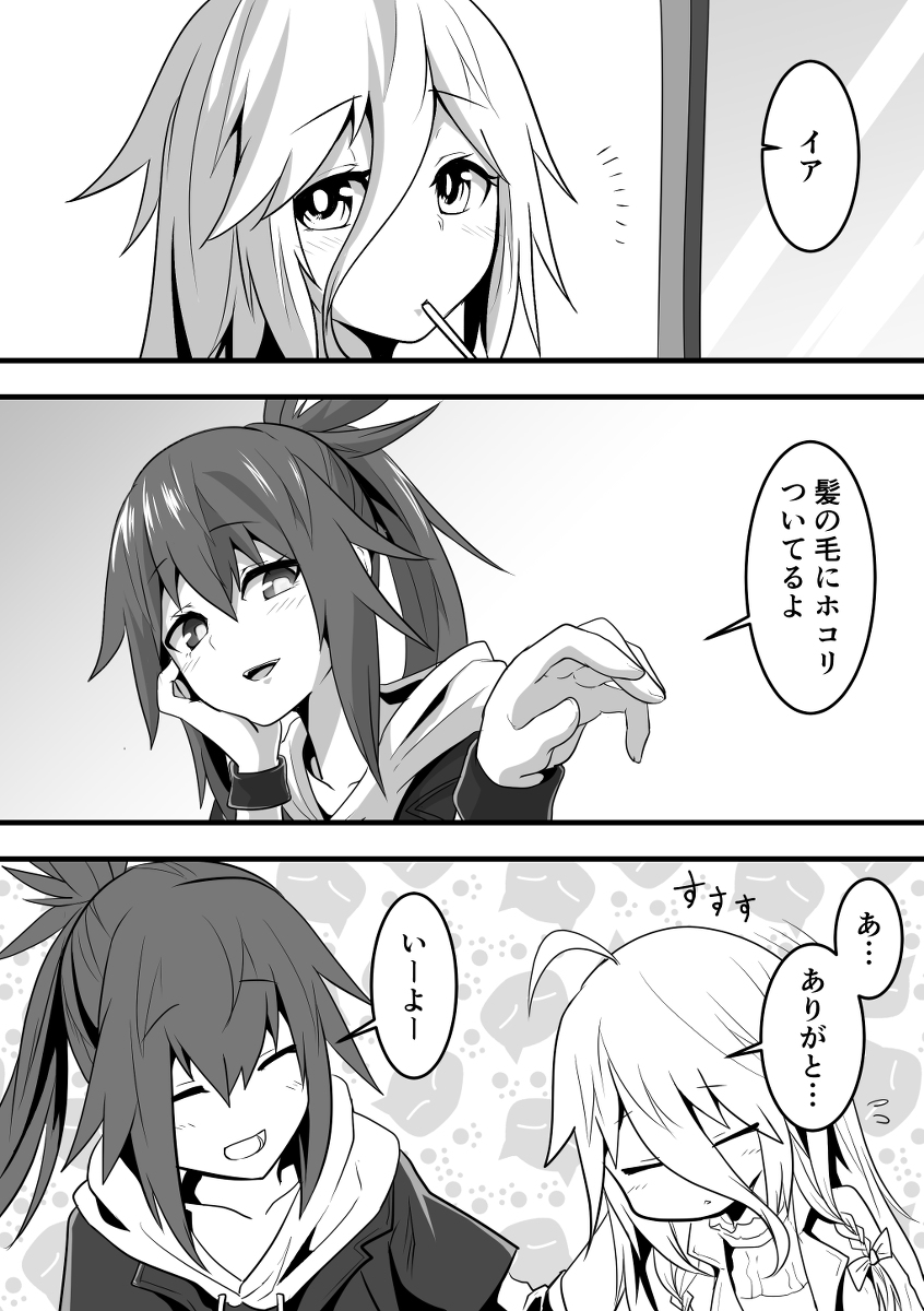 カルイアまとめ7月分 2020 #漫画 #VOCALOID #CUL #IA #カルイア #v_flower #kokone(心響) https://t.co/5qBjSglomr 