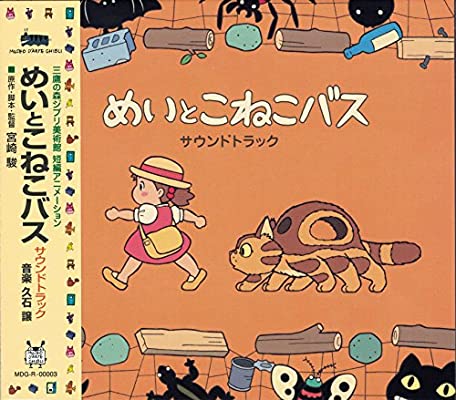 となりのトトロのtwitterイラスト検索結果 古い順 となりのトトロのtwitterイラスト検索結果 古い順