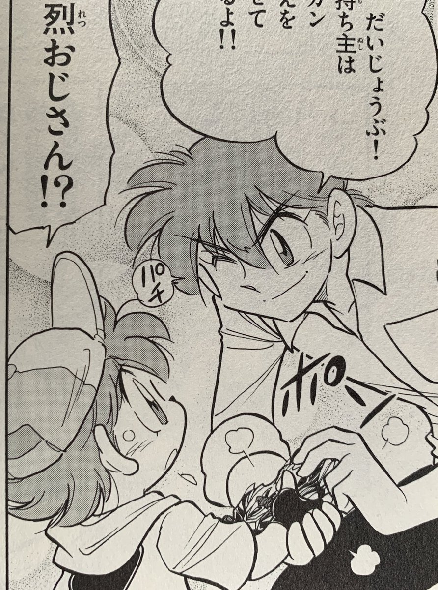 Kou レツゴnr伝の駿君と烈兄貴 そっくりだけど 親子じゃない 駿の本名は 大地駿 だから Kou レツゴnr伝の駿君と烈兄貴 そっくりだけど 親子じゃない 駿の本名は 大地駿 だから