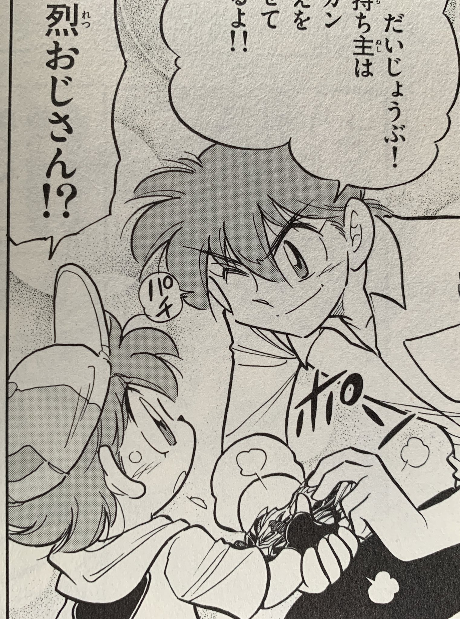 Kou レツゴnr伝の駿君と烈兄貴 そっくりだけど 親子じゃない 駿の本名は 大地駿 だから Kou レツゴnr伝の駿君と烈兄貴 そっくりだけど 親子じゃない 駿の本名は 大地駿 だから
