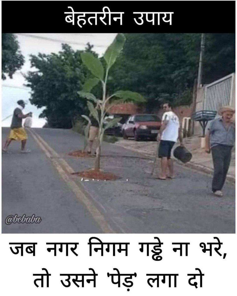 devansh2447's tweet image. best idea @SwachhBhopal  @JansamparkMP @MP_MyGov