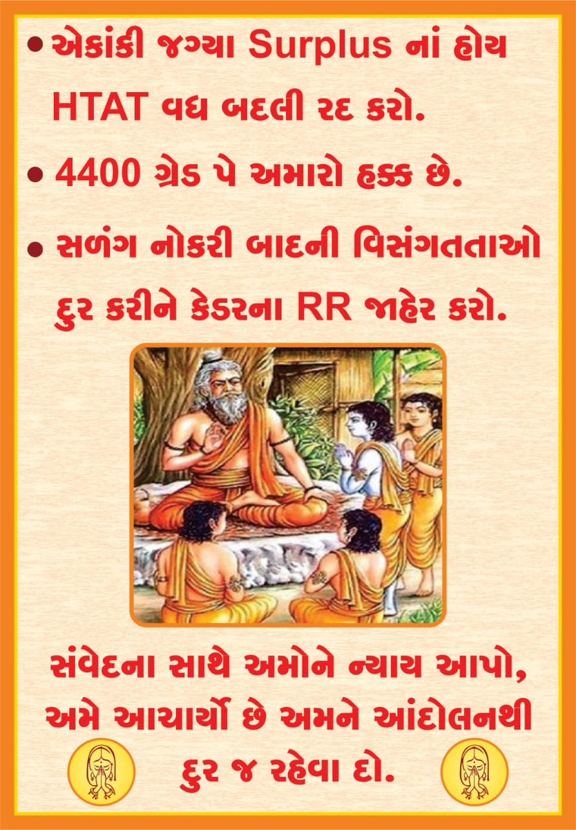 BharatKher11's tweet photo. https://t.co/EMIYqUv0Jc