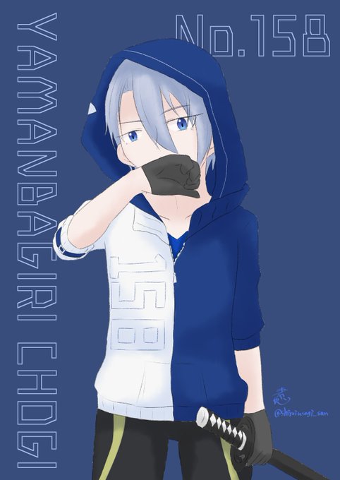 色んな山姥切長義が見れるタグのtwitterイラスト検索結果 古い順