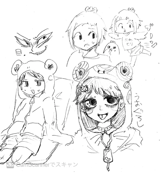 人達 