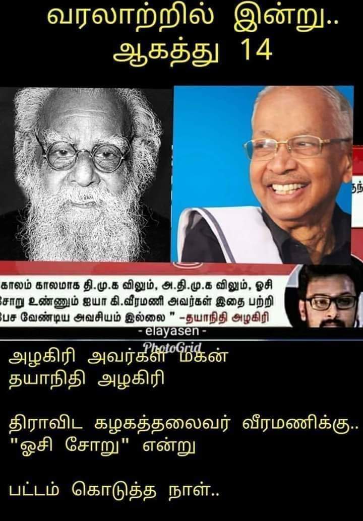 Shankar53484788's tweet image. 