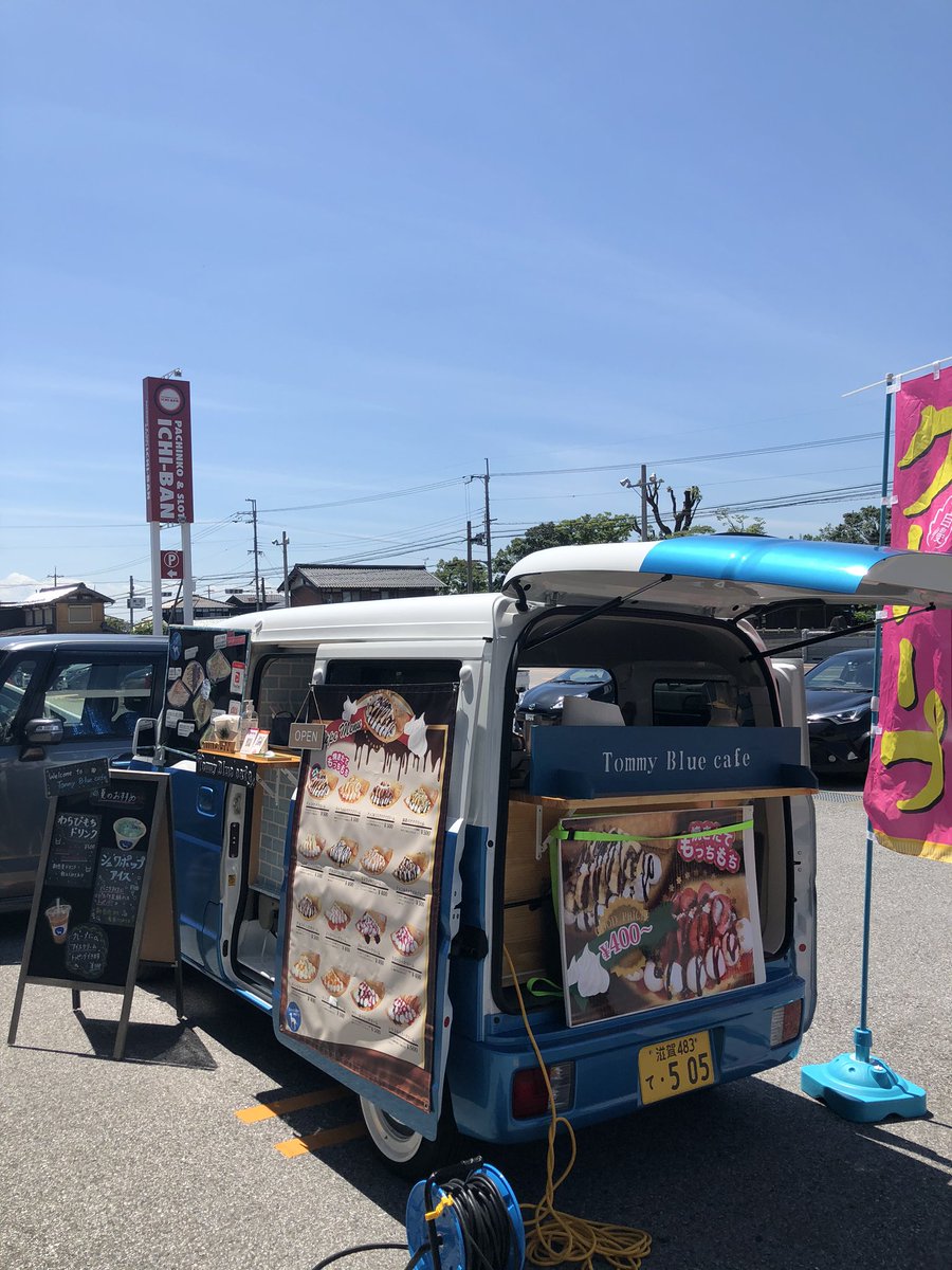 パチンコいちばん湖北店さんに初出店しております。
暑さに負けるな！コロナに負けるな！
と頑張ります。が…暑過ぎです。

湖北の皆さんと出会えるの楽しみにお待ちしております。
よろしくお願いします。