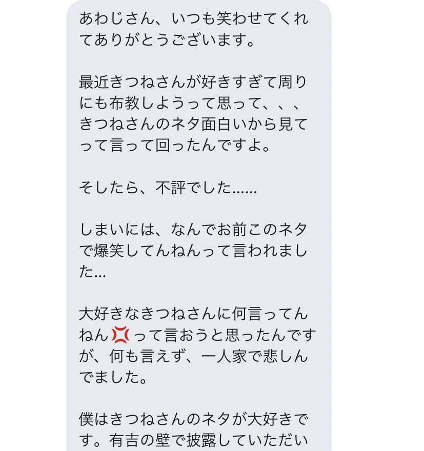 O Xrhsths きつね あわじ Sto Twitter 丸一日考えましたが 6 4で嬉しいの勝ちーー 見返してやろうぜ T Co N98tuttdbq Twitter