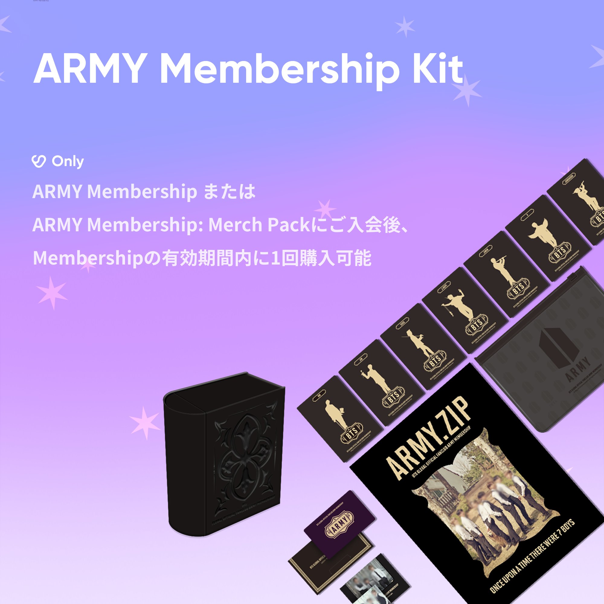 BTS V Rêvé ユニバ/Weverse JAPAN/GLOBAL特典3種
