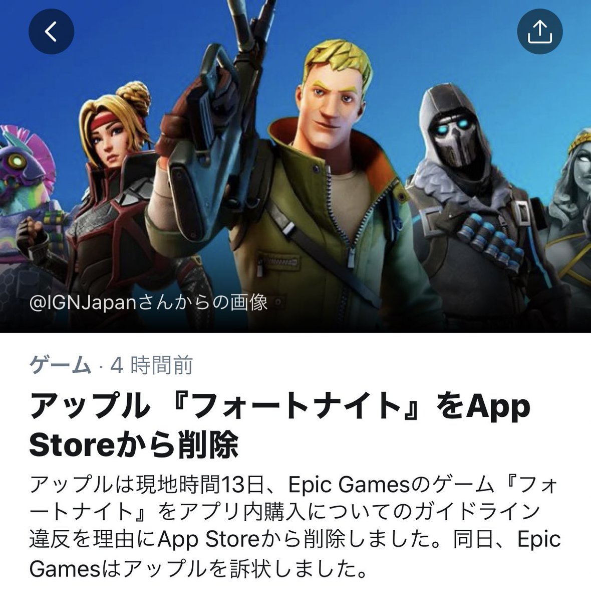 げすざわ そっか リアルsaoみたいな感じだもんね サカシザッコさん