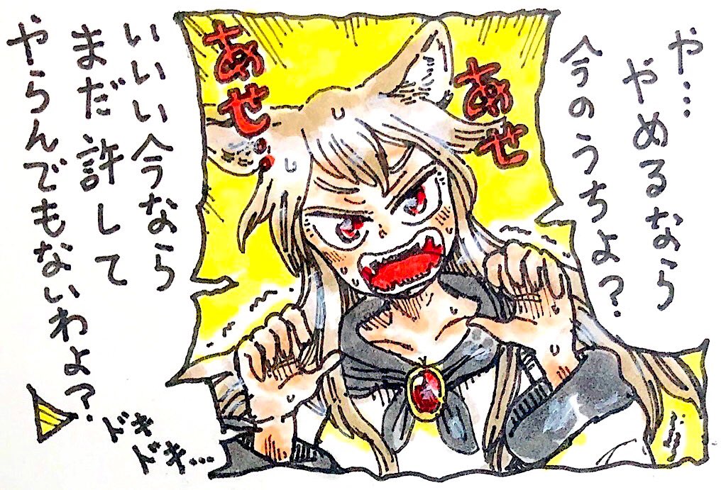 ムダな争いは好まん影狼さん 
