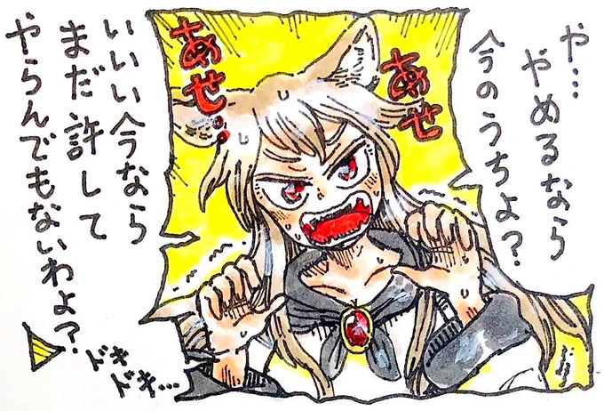 ムダな争いは好まん影狼さん 