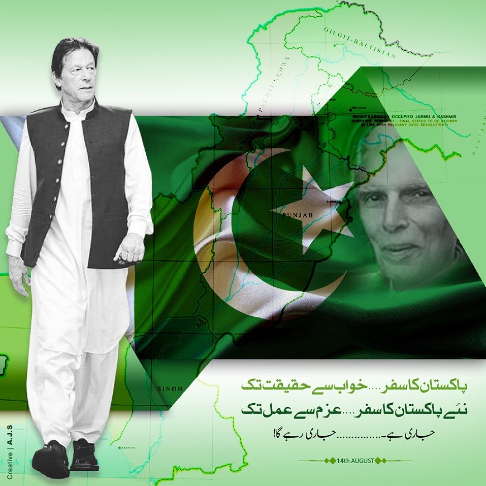 PTI on Twitter: