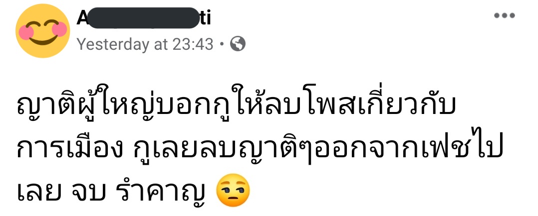 คนป. tweet media