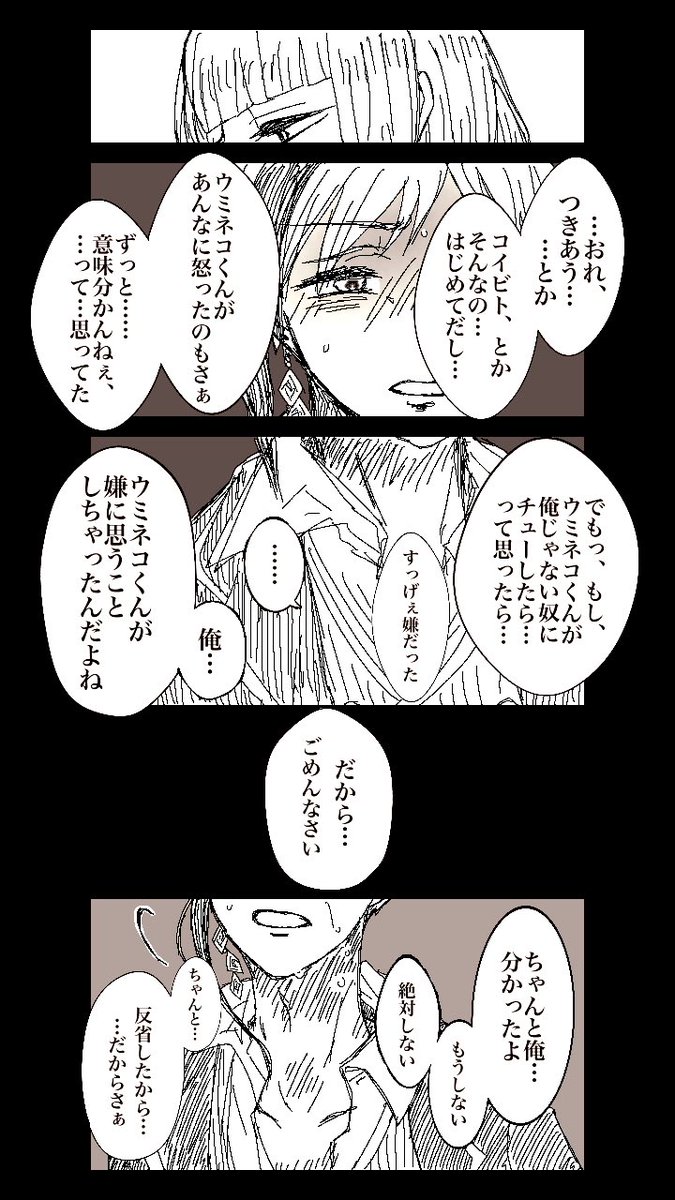 ルクフロ??

その③。

(続きはまた今度) https://t.co/pJUhkxW2Vk 