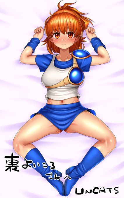 Skeb依頼納品
アルルに盛りました 