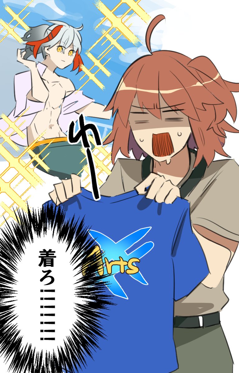 早くこのアーツカードTシャツを着てくれ!!!! 