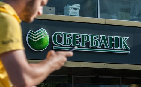 Сбербанк отменил бесплатные СМС и уведомления о переводах. У Остапа было 400 способов отъёма денег у населения. У Сбербанка их гораздо больше. Пора заканчивать эти кошки-мышки. Госдума отменяет комиссии – банки вводят новые. Мы должны ввести дополнительный контроль за банками!