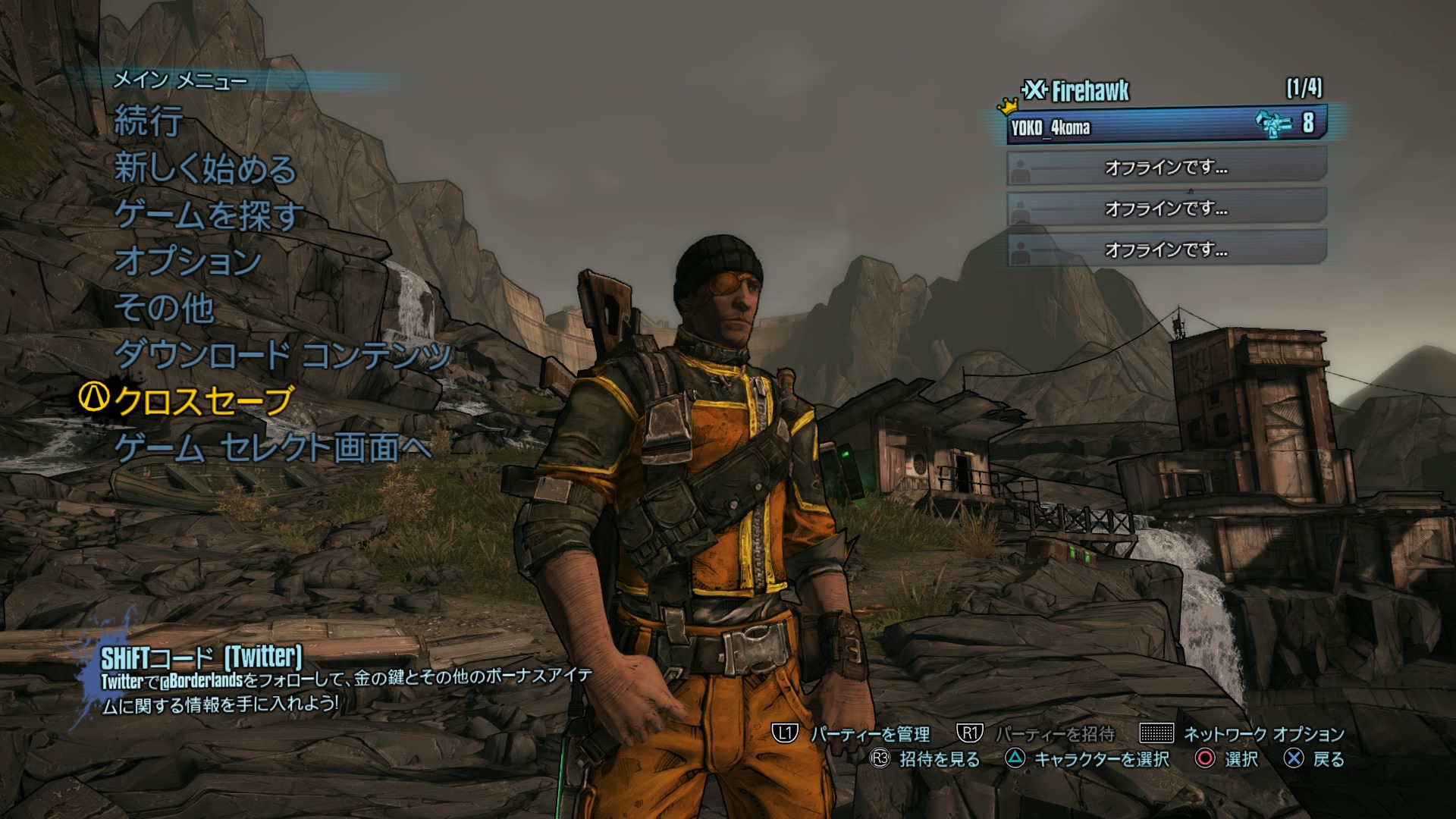 よこ そういえばps4版のボダラン2を大分前に100円で買ってたの思い出して軽くサンクチュアリ解放までやってみた アクストンは使いやすいけどキャラが薄くてつまらん Ps4share