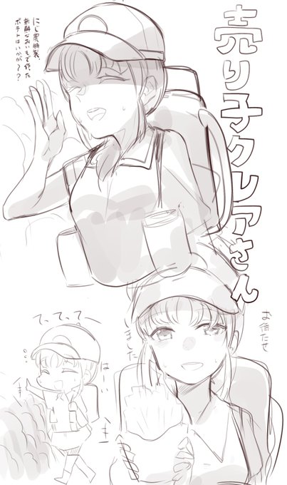 ユキーさん がハッシュタグ にじさんじ をつけたツイート一覧 1 Whotwi グラフィカルtwitter分析 ユキーさん がハッシュタグ にじさんじ をつけたツイート一覧 1 Whotwi グラフィカルtwitter分析