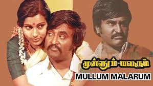 MagyMagesh1's tweet photo. #45yearsofRajinism
#45yearsofApoorvaRaagangal
#42yearsofMullumMalarum
#40yearsofJohnny
#39yearsofNetrikann
#38yearsofEnkeyoKettaKural(14th)
#18yearsofBaba
#Annaatthe https://t.co/NLJLtIt0ps
