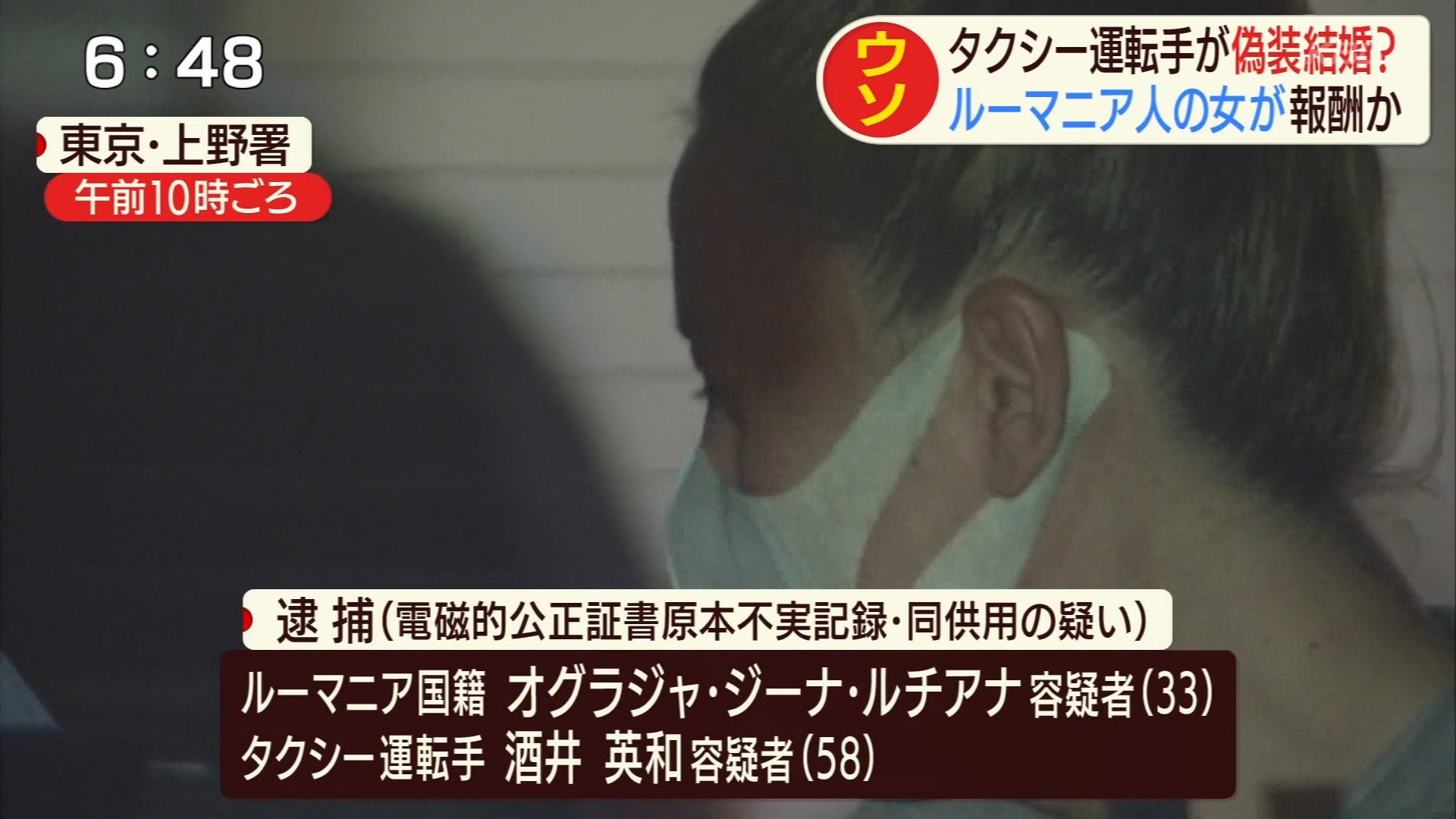 コレデナイト鉱石 放送 ローカルニュース コレデナイト鉱石 放送 ローカルニュース