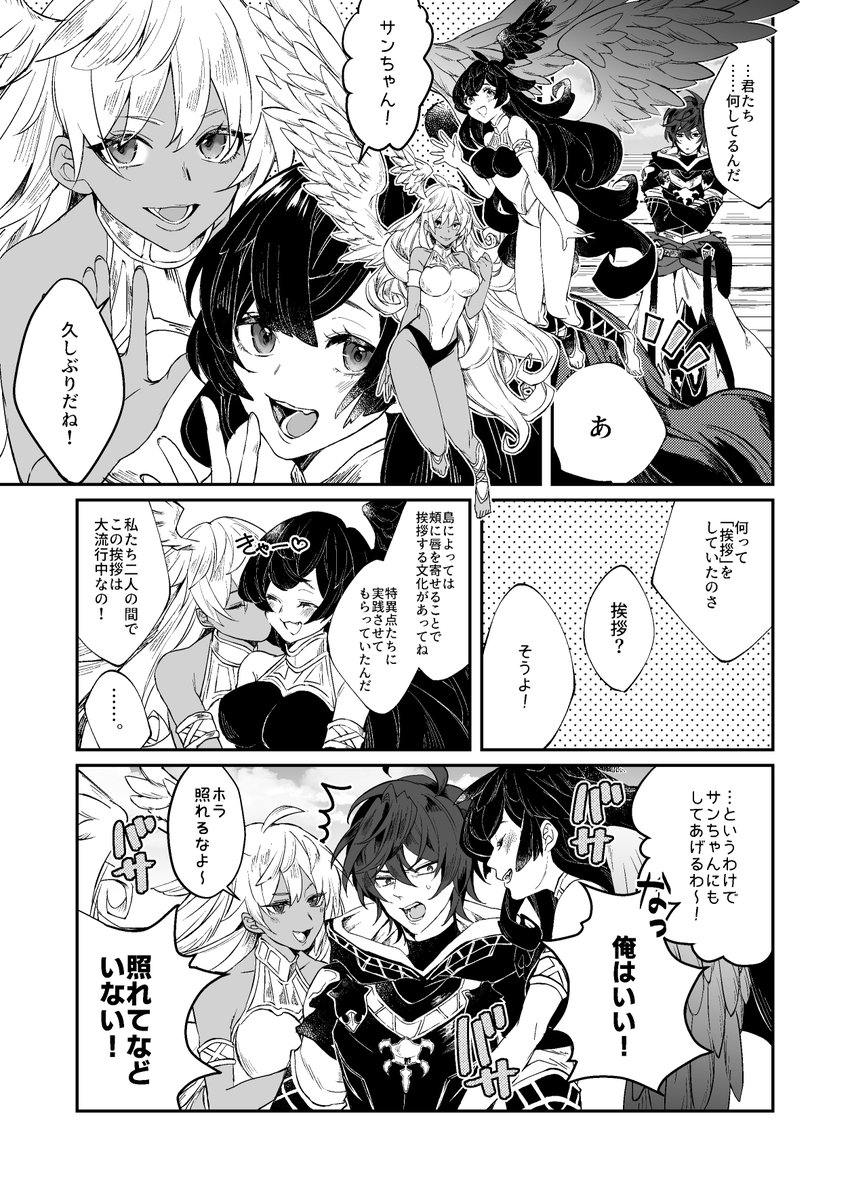 【超全空2020ルシサン新刊サンプル(3/7)】 