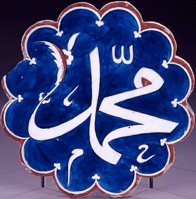 hattatlarsofasi's tweet photo. Bir Çini Levhaya Yazılmış "Muhammed" İsmi.
https://t.co/ktBsEFdcds
#hatsanatı #hüsnihat #sülüs #islam #islamicart #tuluth #türkhatsanatı #türkhattatları #calligraphy #calligraphymasters https://t.co/CaqIhDYyPv