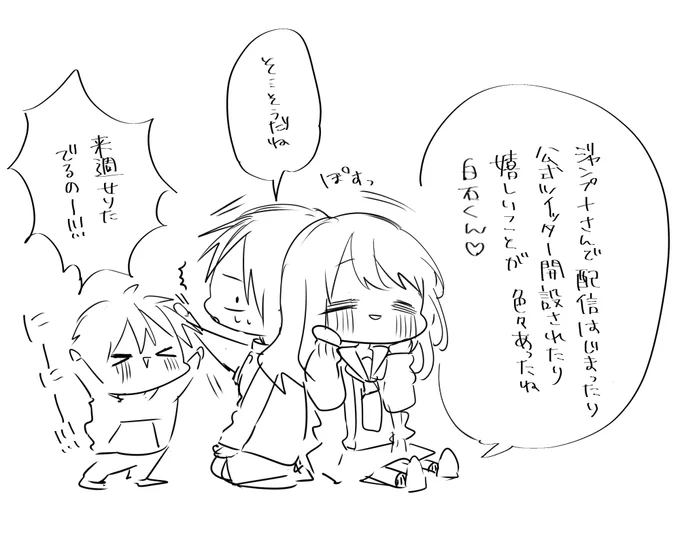 今週はヤンジャンの発売がない・・・けど! 