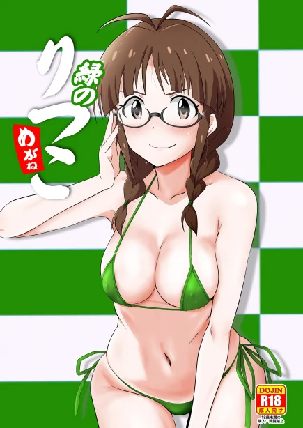 緑のりつこ 10pほど追加しました 電子書籍で新発売ですどうぞよろしくおねがいします
https://t.co/P4IPG6ctID 