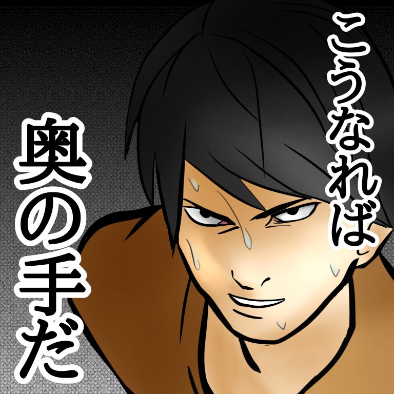 No.19「在宅勤務」
育児しながらのリモートワークは
ある種の修行だと思ってます。
#育児漫画 #育児絵日記 #育児あるある #子育て #4コマ #コロナ #自粛中 #リモートワーク #テレワーク 