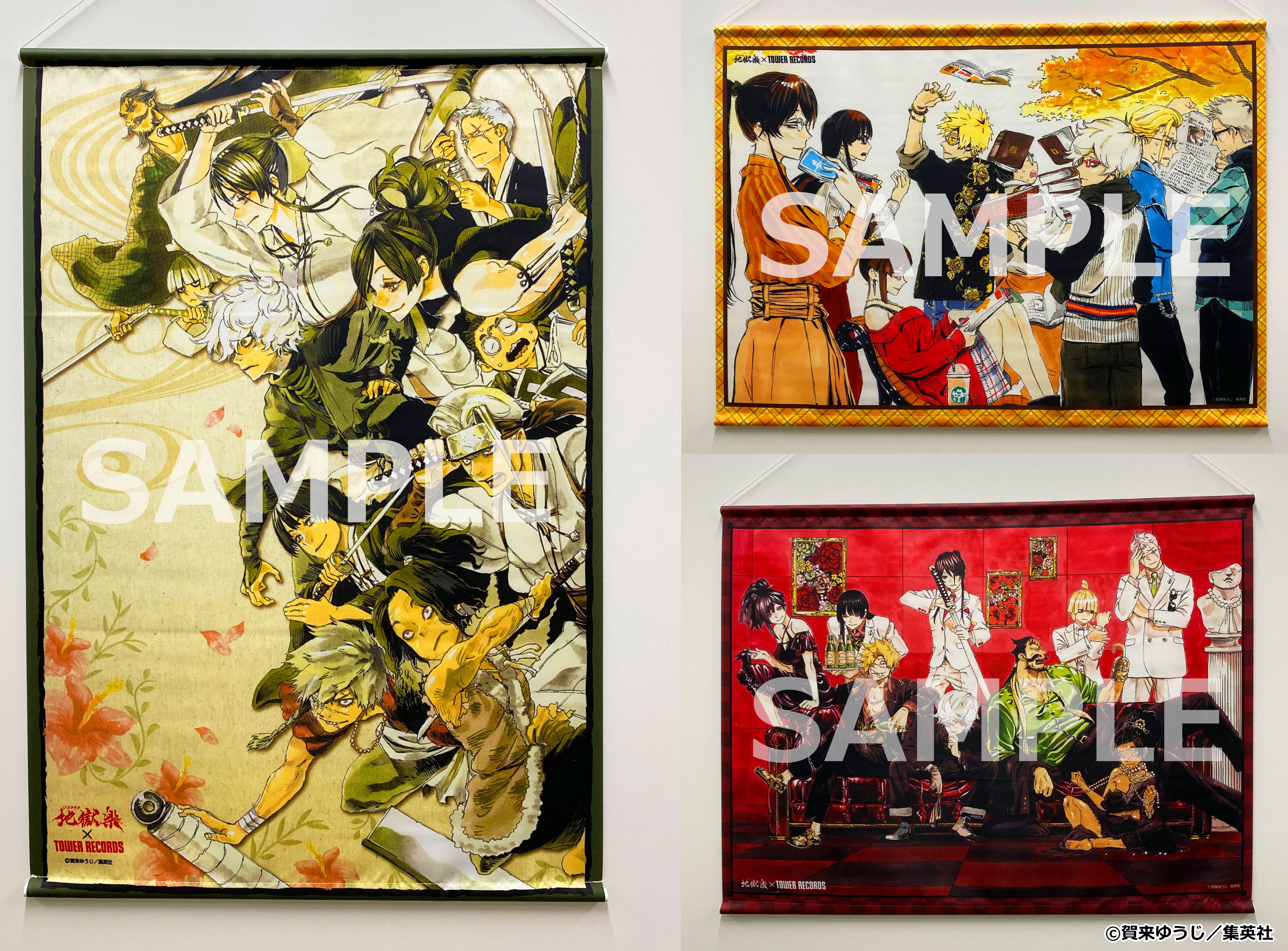 賀来ゆうじ 地獄楽 大原画展 タワーレコード タワレコ 缶バッジ 弐 8種 賀来ゆうじ「地獄楽」大原画展 in タワーレコード渋谷 8.29-9.22