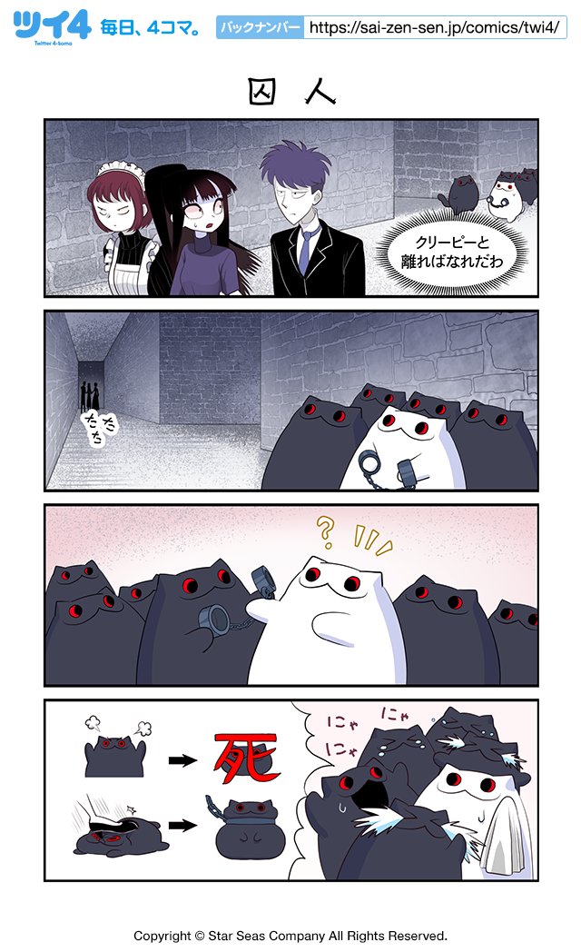 背後から登場するタイプの先輩 ツナミノユウ リリィ トライアングル Http ツイ4の漫画 背後から登場するタイプの先輩 ツナミノユウ リリィ トライアングル Http ツイ4の漫画
