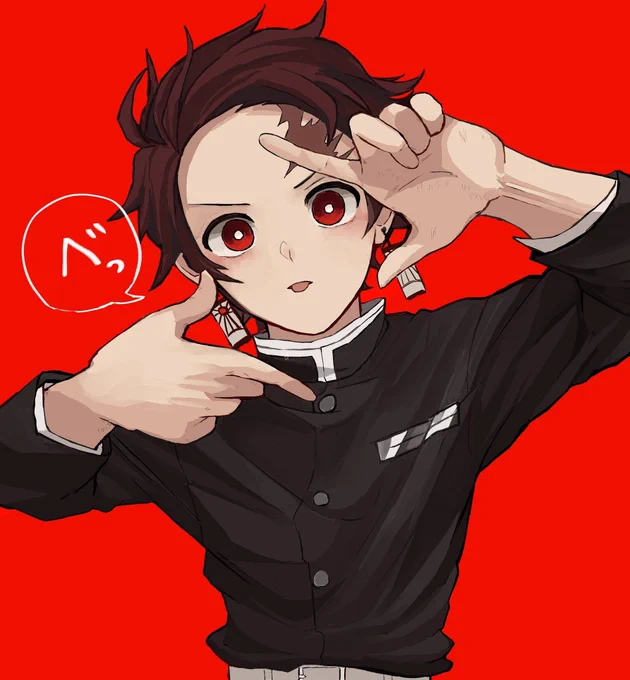 #色んな竈門炭治郎が見れるタグ
 かまど大好きだぞ!! 