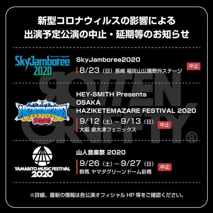 ロットンのtwitterイラスト検索結果