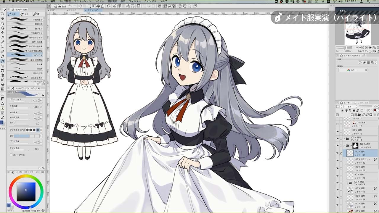 お絵かき講座パルミー 7周年イラコン開催中 新講座のお知らせです メイド服の描き方講座 が開講しました この講座では メイド服を徹底解説 メイド服の成り立ちやバリエーション 描き方のポイントなどボリューム満載でお届けします お絵かき講座パルミー 7周年イラコン開催中 新講座のお知らせです メイド服の描き方講座 が開講しました この講座では メイド服を徹底解説 メイド服の成り立ちやバリエーション 描き方のポイントなどボリューム満載でお届けします