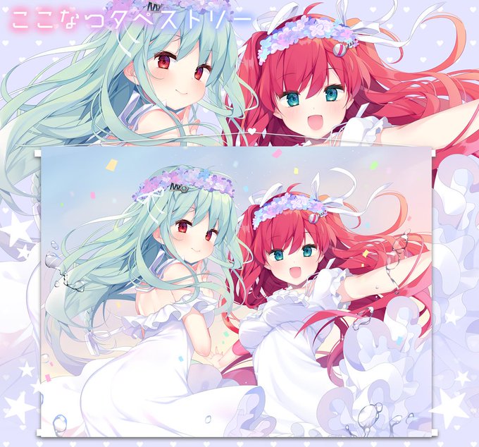 ããç¥ããããããªã€ã°ããºã®BOOTH販売ãéå§ããããŸããïœ!B2ã¿ãã¹ããªãŒãšãã§ã€ã¹ã¿ãªã«ã§ãð
ãã°ããã€ãã³ãäŒå Žã§ã®é åžãé£ããã®ã§ãè¯ãã£ãããã¡ãããã©ããïœ!ðð
BOOTHã¯ãã¡ãâhttps://t.co/WHdigZuXJK