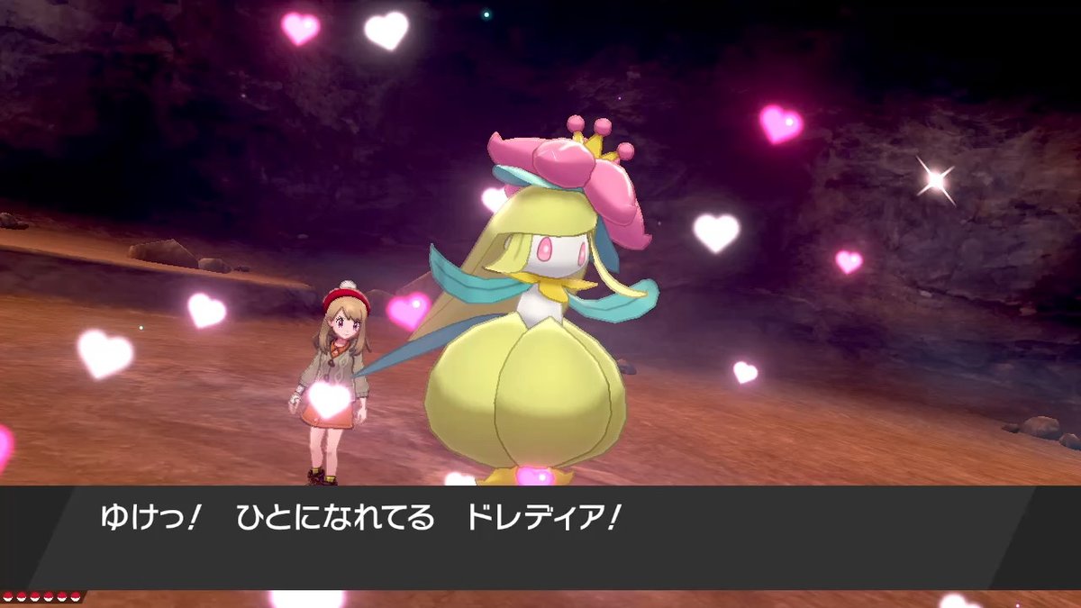 いちご大福 色違いドレディア ラブラブボール ときどきみる証 カレー リザードン級 ダイマックス ポケモン剣盾 いちご大福 色違いドレディア ラブラブボール ときどきみる証 カレー リザードン級 ダイマックス ポケモン剣盾