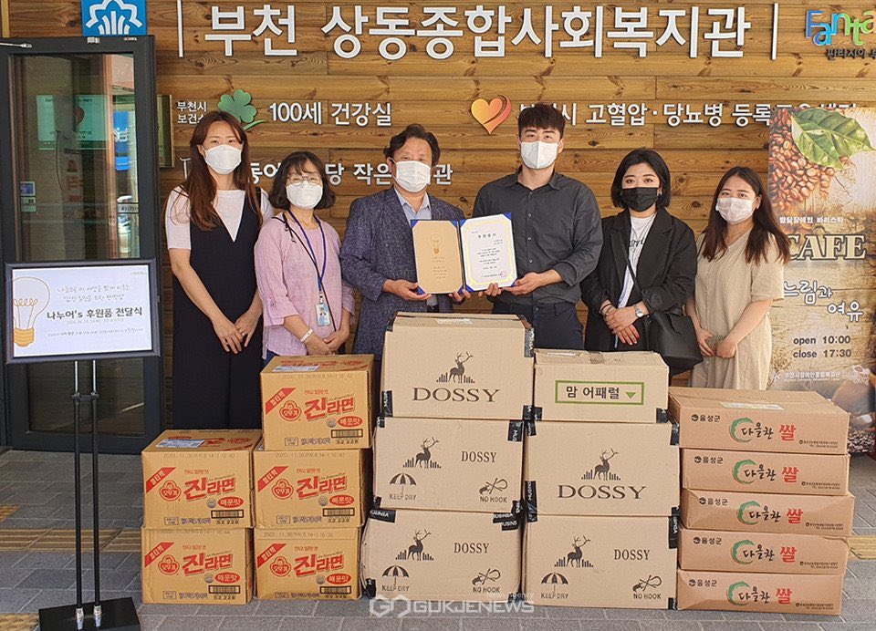 The manufacturers of Dossy Elephant Pajamas expressed their gratitude to Taehyung by donating 300 Pajama sets & groceries to Social Welfare Center in Bucheon after they saw big noticeable growth in the sales of Pajamas because Taehyung wore them in his tweet.