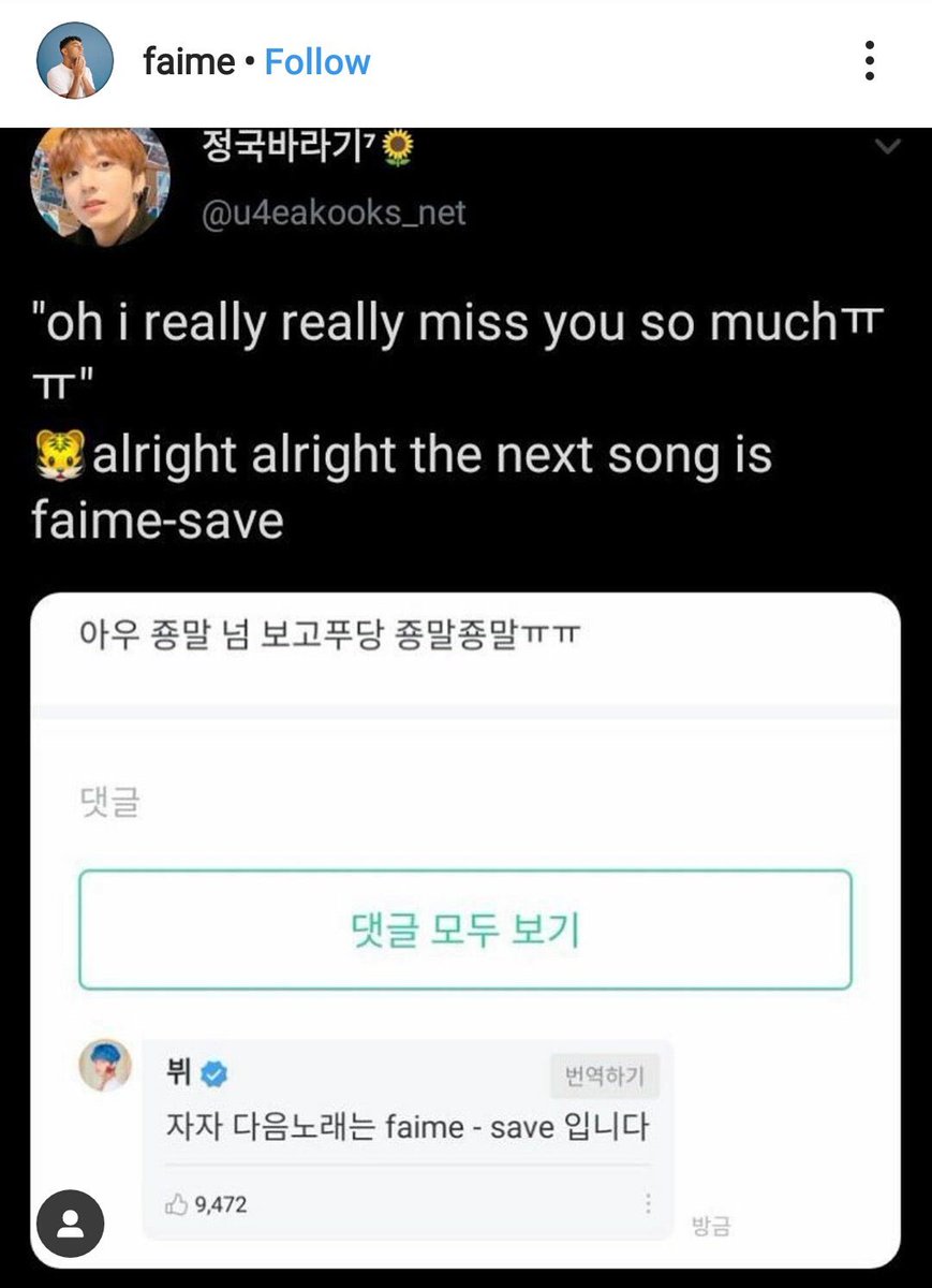 Small artists thanked Taehyung several times for recommending their songs. This is amazing how Taehyung recognizes real talent & his intention is always to bring joy & opportunities to other small independent artists.