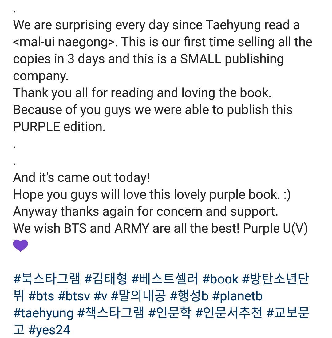 The book"The power of words" held by V in the airport caught the attention of public&caused it became the best seller & sold out.The publisher also released special edition that changed cover design to purple&gave thank you message for helping their small company