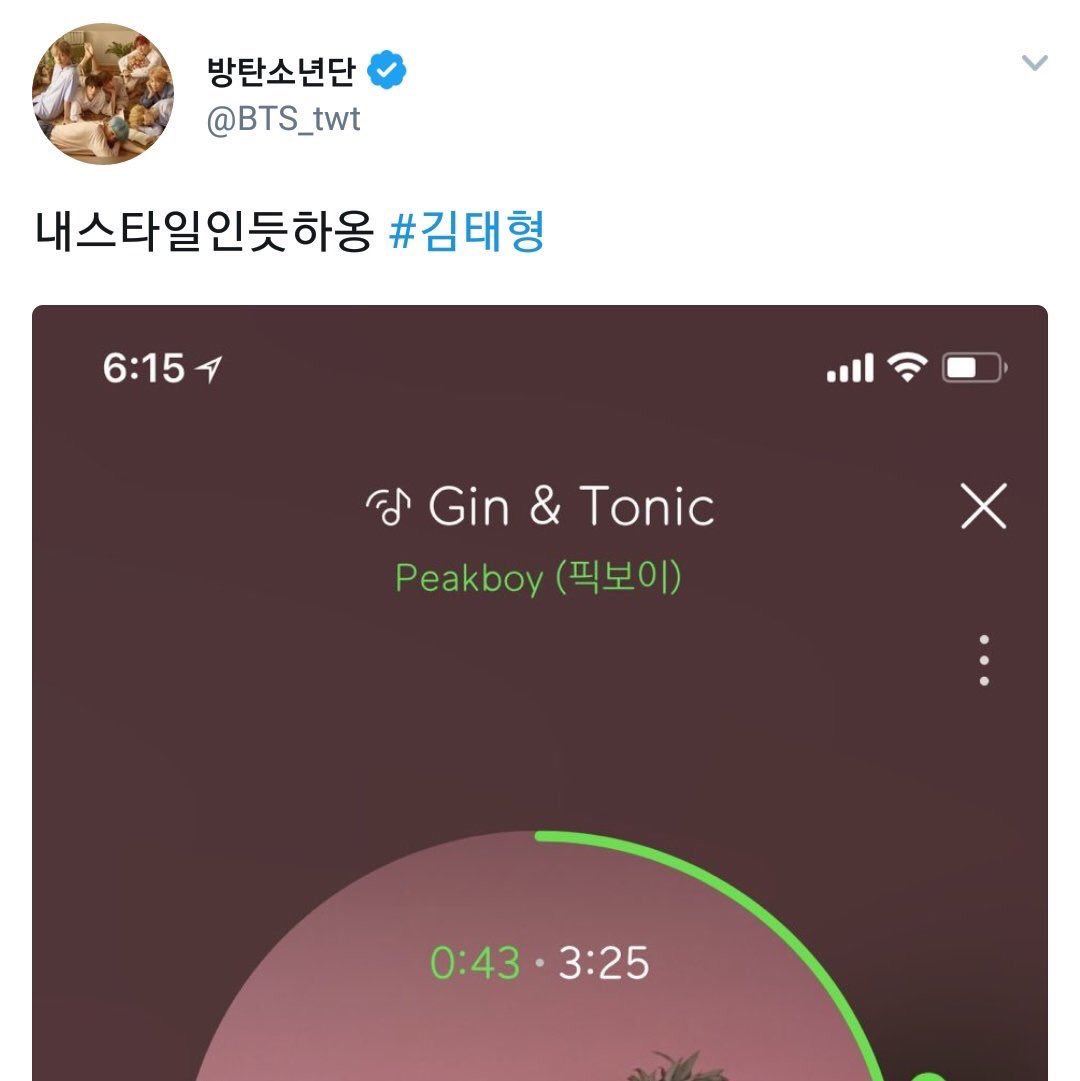 Taehyung recommended Peakboy's song on Twitter & then the singer posted a photo of melon's real time ranking #1 on Instagram & showed surprise over this hype .Park Seojoon commented on the post saying "Just give Taehyung a bow"