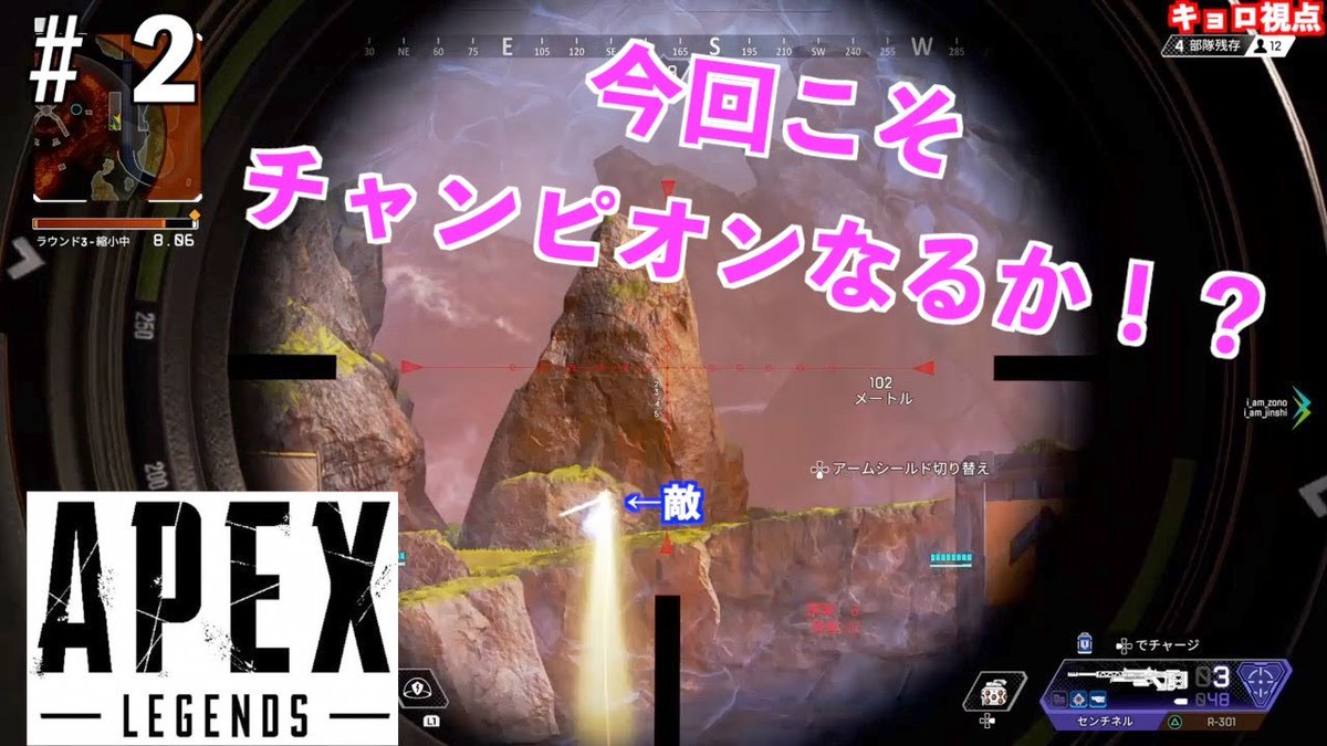 yonrinkudou5's tweet photo. 動画公開しました!!
チャンピオンになるまで終われません・・・。
2回目にしてチャンピオンなるか!?
https://t.co/5AcNzTdFGc
#APEX
#ゲーム実況
#hey5 https://t.co/ERYM53tgU0