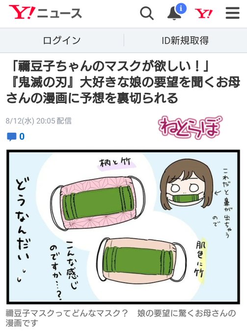 もう終わりだよのtwitterイラスト検索結果