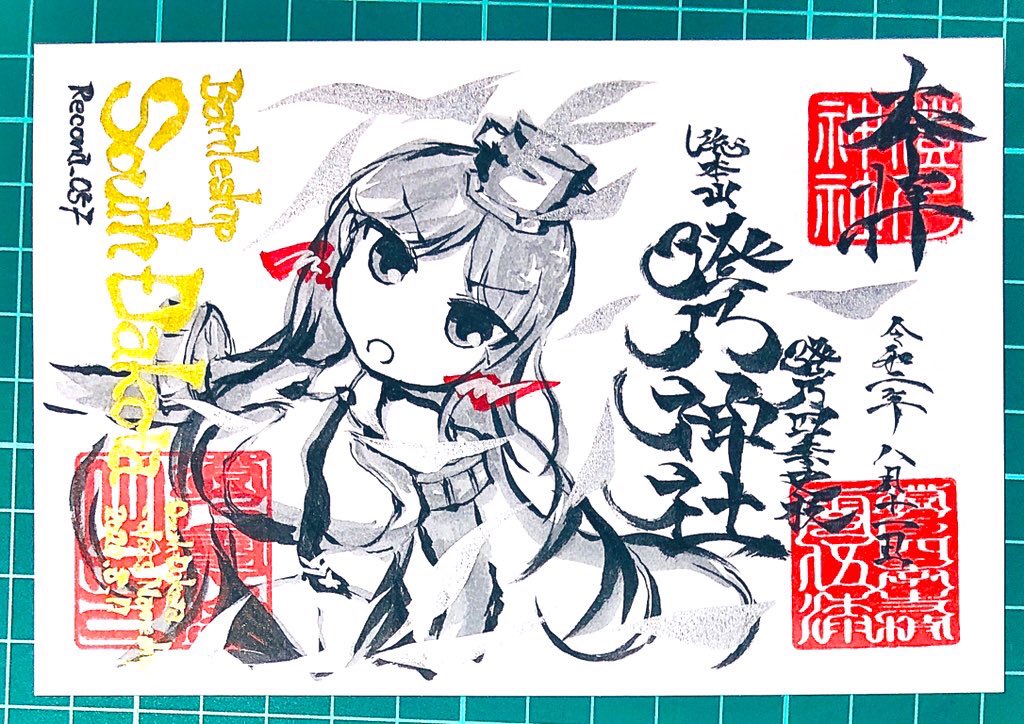この子達を含む5枚を明日(8/15)22時ごろ〆切りでお見合いに出しています……!
もしもご興味ありましたら……
↓
https://t.co/vt9Dk2qlph 