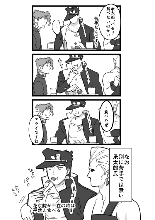 おまけ 