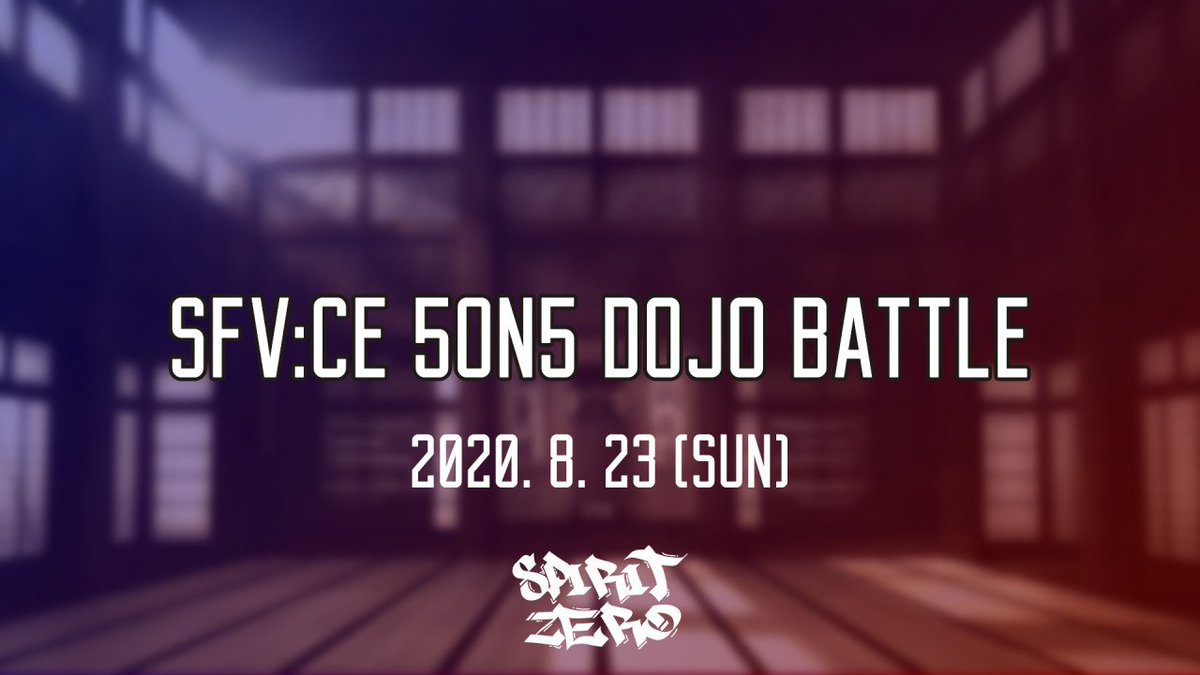 스트리트 파이터 V: 챔피언 에디션 도장 배틀!

8월 23일 일요일 오후 4시

참가 신청
play.spiritzero.com/teambattle/sfv…

#SFVCE #DOJO #5on5