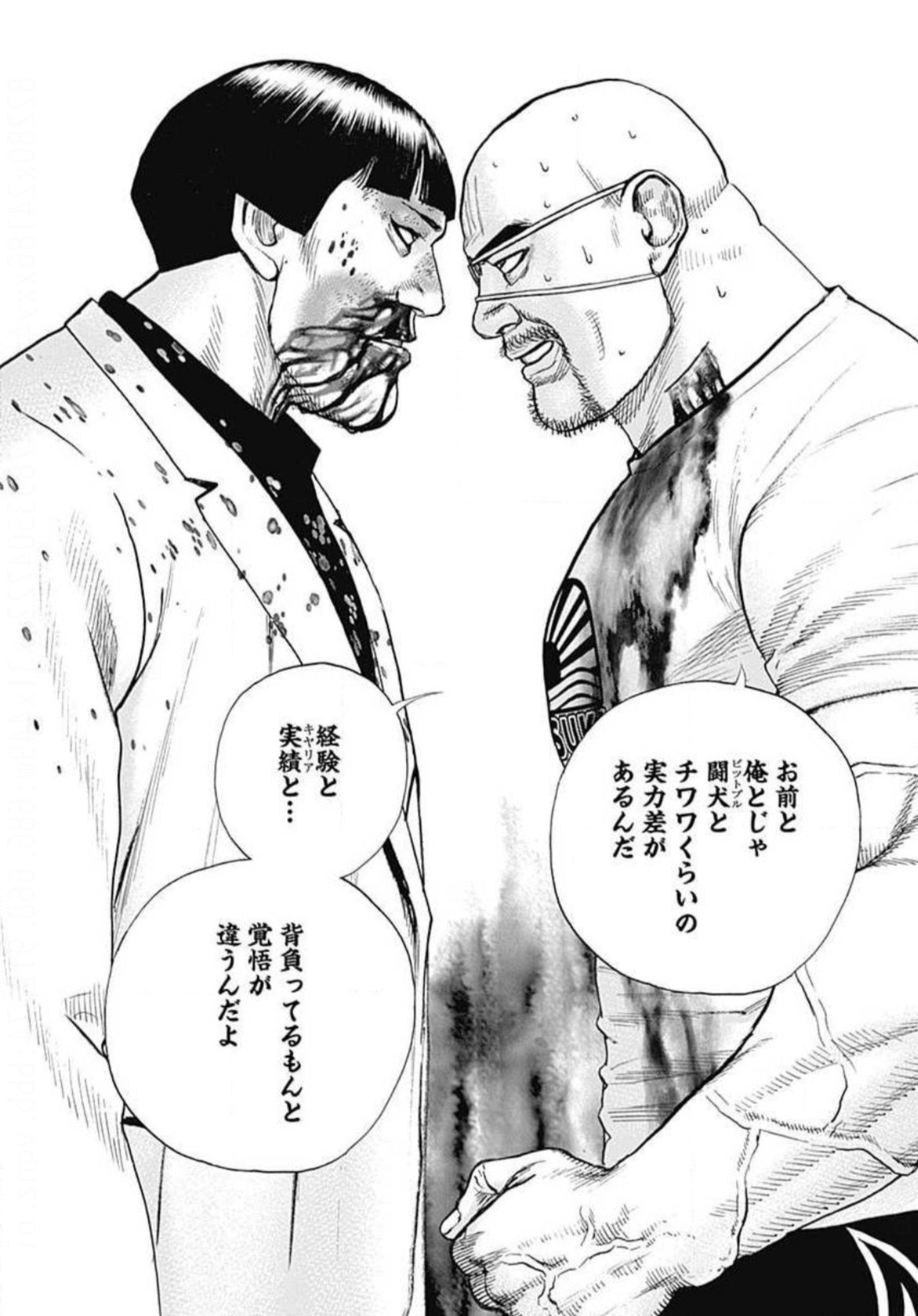 笑面虎イトちん イwト 猿先生ノリノリっスね ロックアップは佳作なんだなけど和田アキ夫しか話題にならないんだよね 笑面虎イトちん イwト 猿先生ノリノリっスね ロックアップは佳作なんだなけど和田アキ夫しか話題にならないんだよね