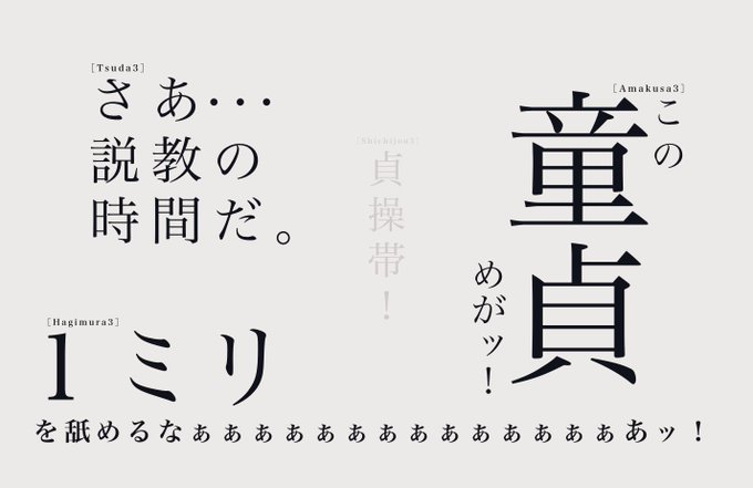 注目 画像ツイート 生徒会役員共 2ページ目 アニメレーダー
