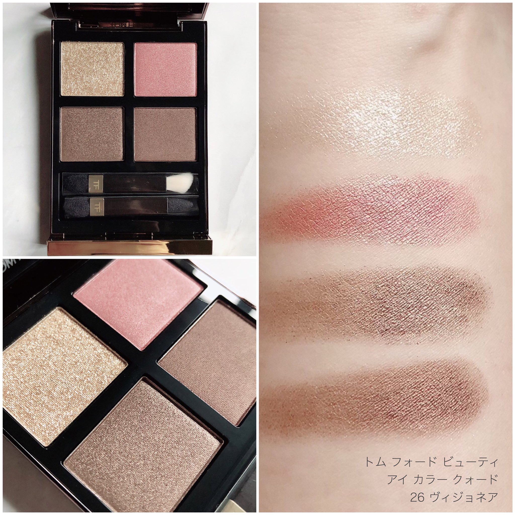 りアイシャ TOM 限定色 26ヴィジョネア 最終値下げ!の通販 by r's